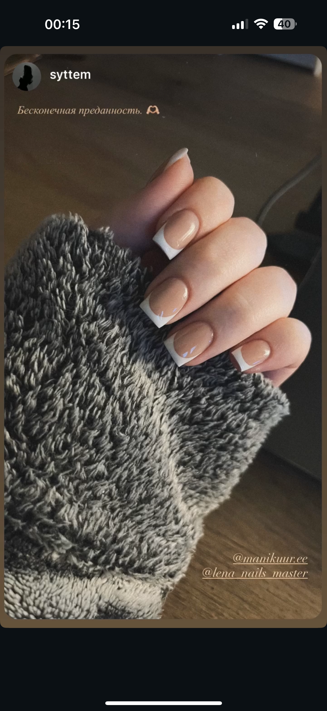 Маникюр by Jelena
