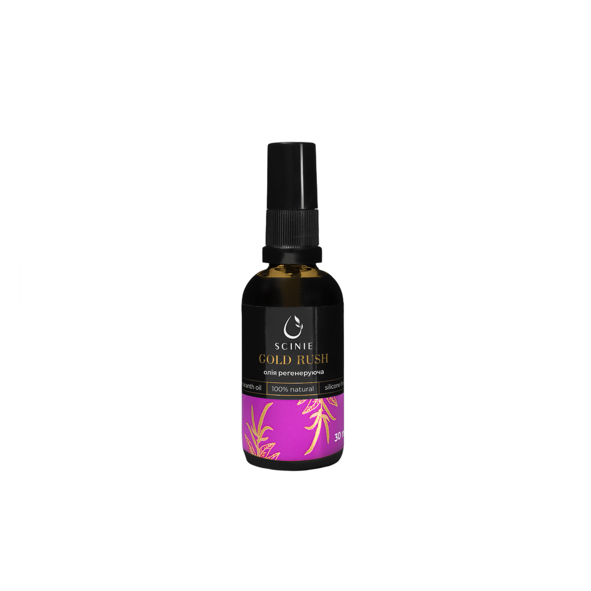 Scinie regenerating skin oil 30 ml
