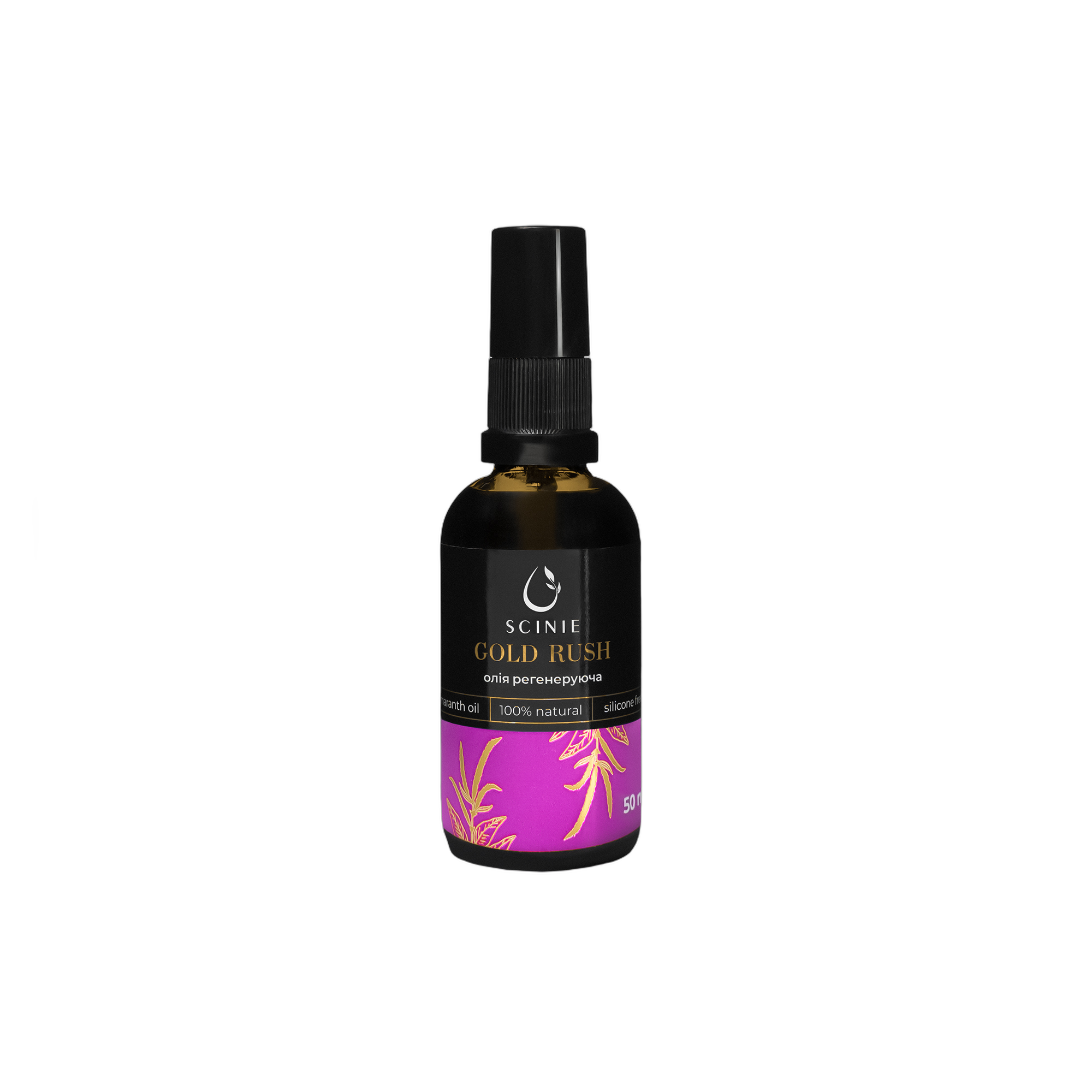 Scinie regenerating skin oil 50 ml