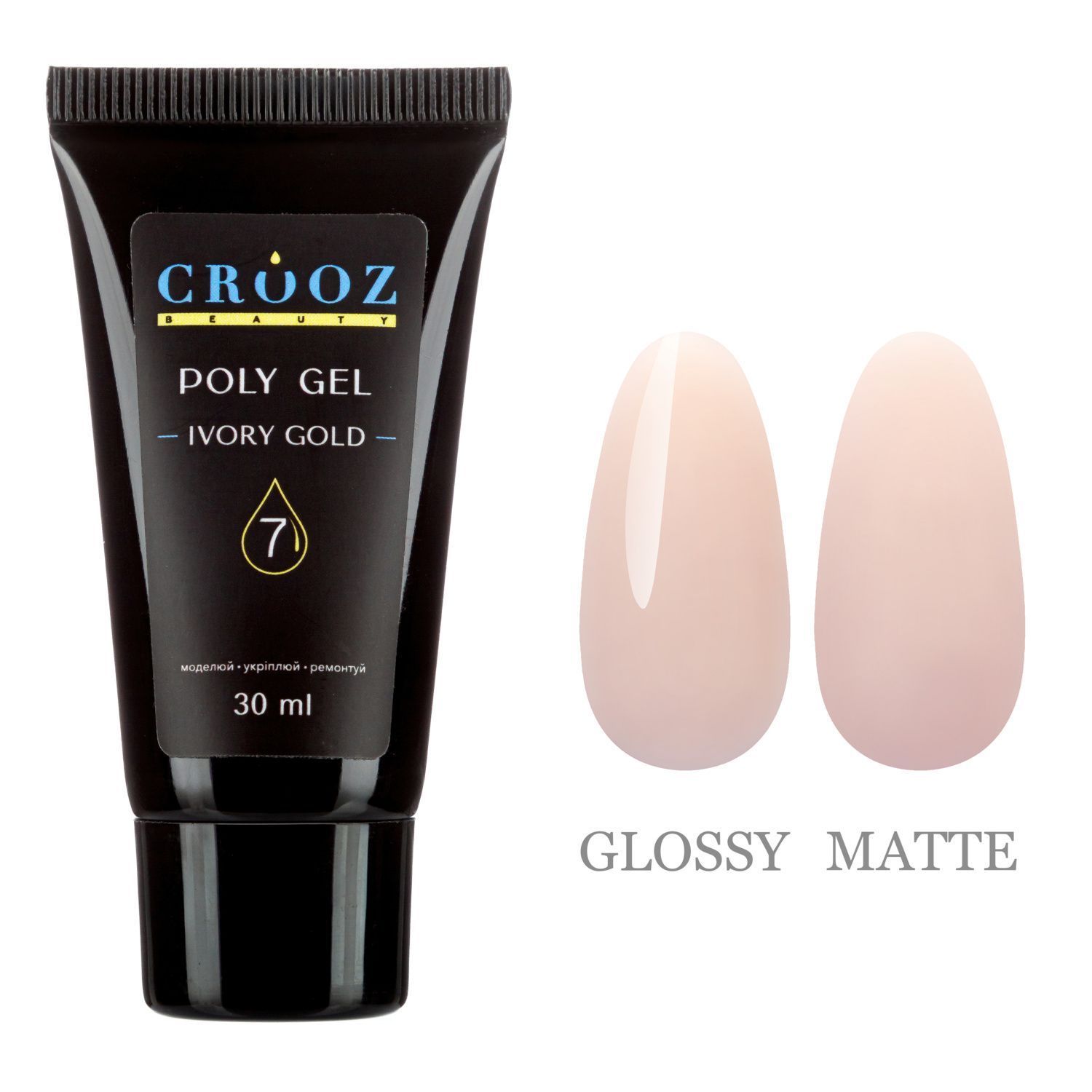 Crooz PolyGel №09 30 ml (purk)