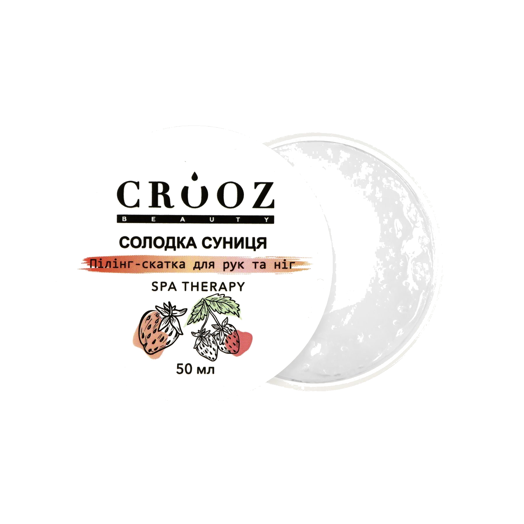 Crooz Peeling scrub for hands and feet Sweet Strawberry SPA THERAPY (50 ml)