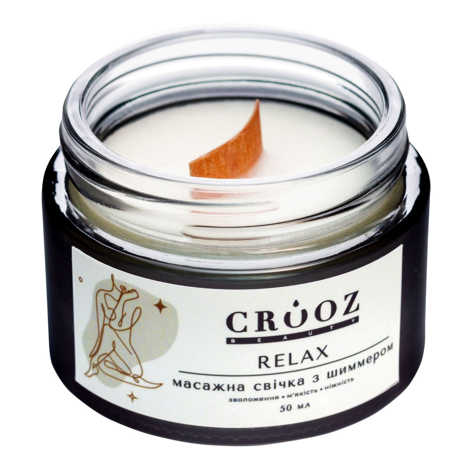 Crooz Massage candle with shimmer Relax — aromatic care and relaxation