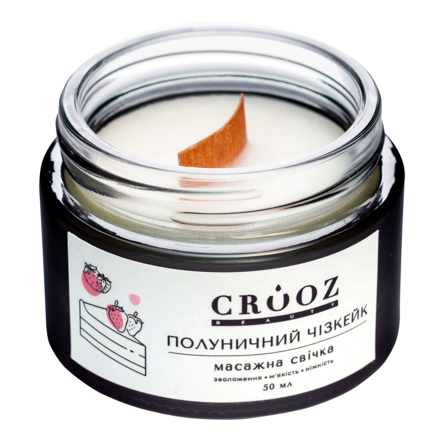 Crooz Massage candle «Strawberry Cheesecake» — aromatic massage and care за кожей