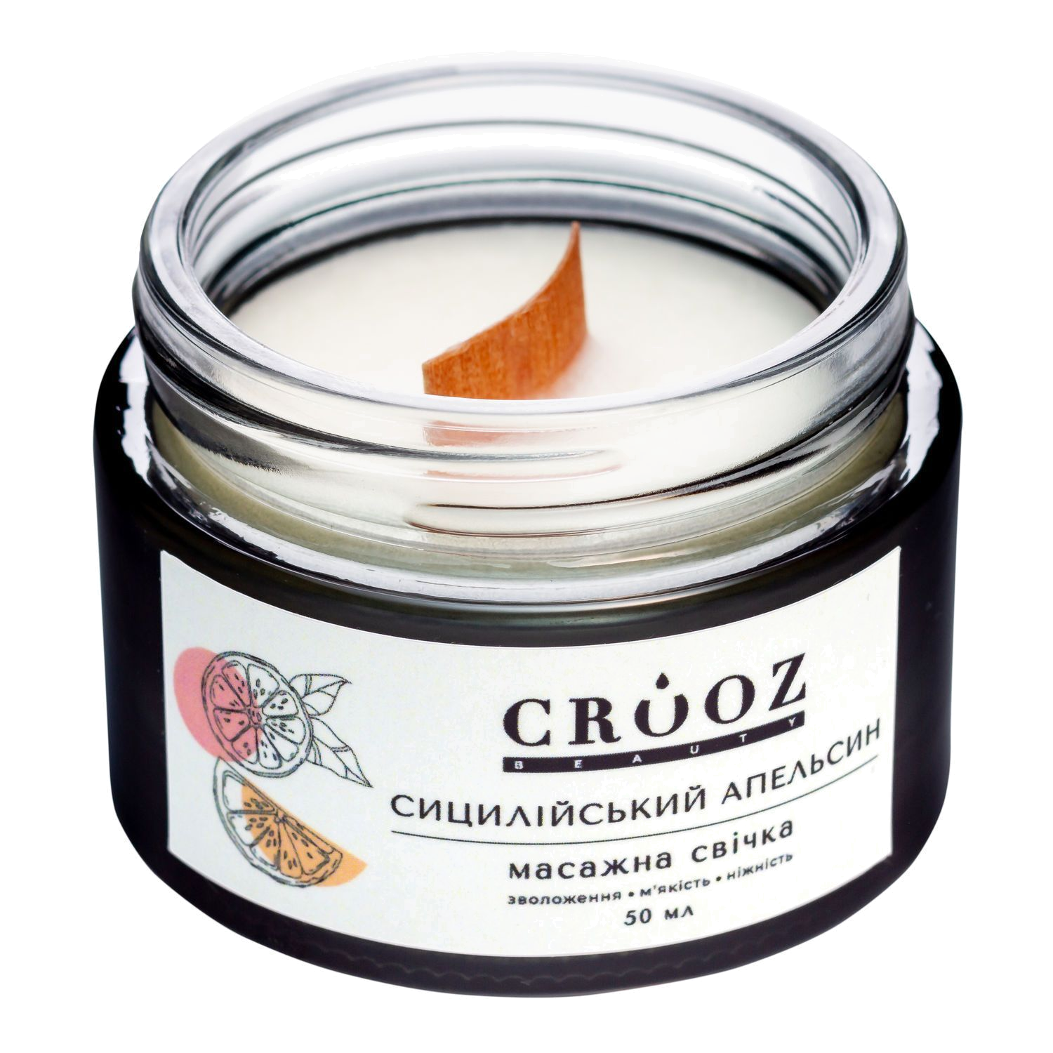 Crooz Массажная свеча «Сицилийский Апельсин» — ароматный уход и релакс