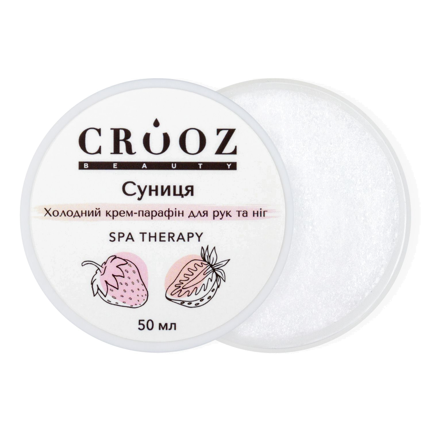 Купить холодный крем-парафин Crooz Клубника 50 мл — цена