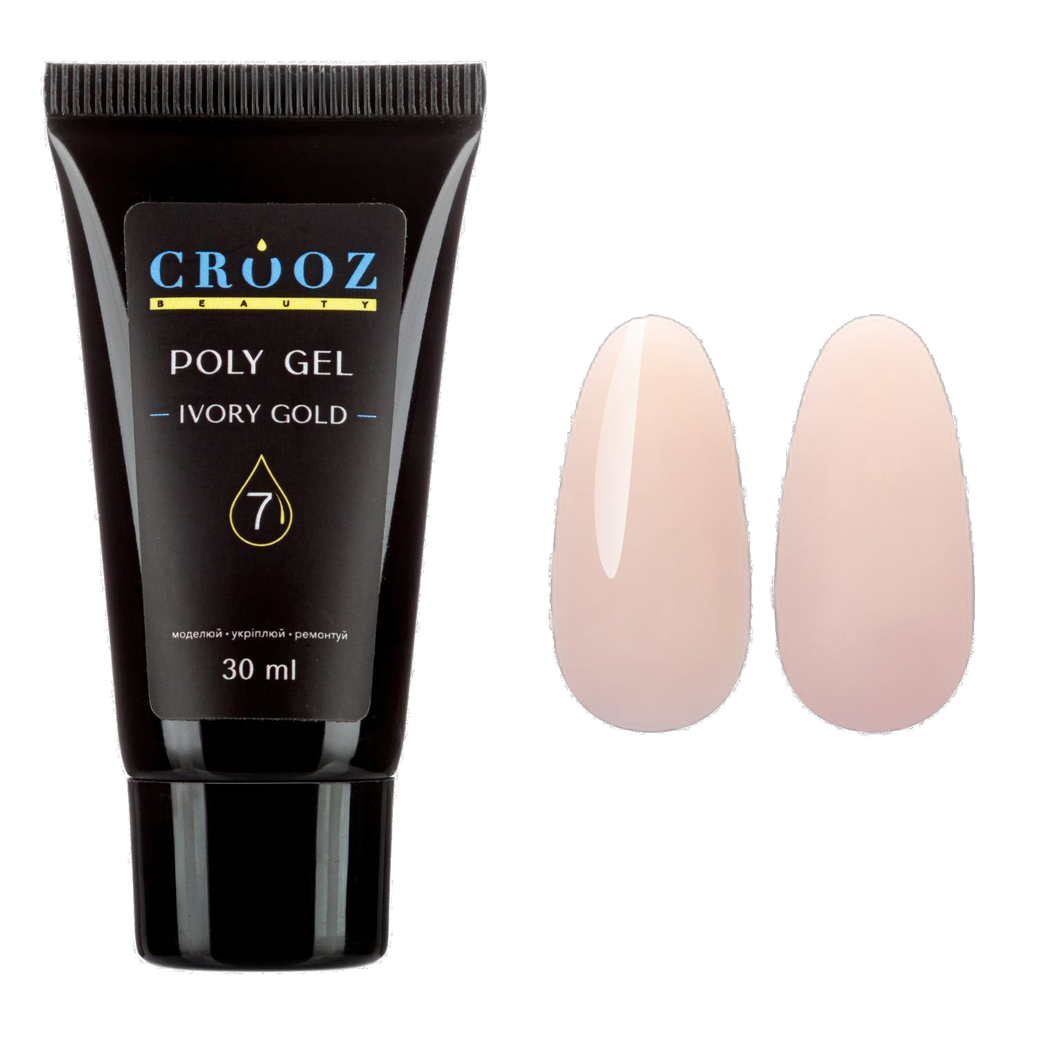 Crooz Polügeel PolyGel 7 Ivory Gold osta hinnaga 260 UAH UAH — professionaalsed materjalid CROOZ-ist