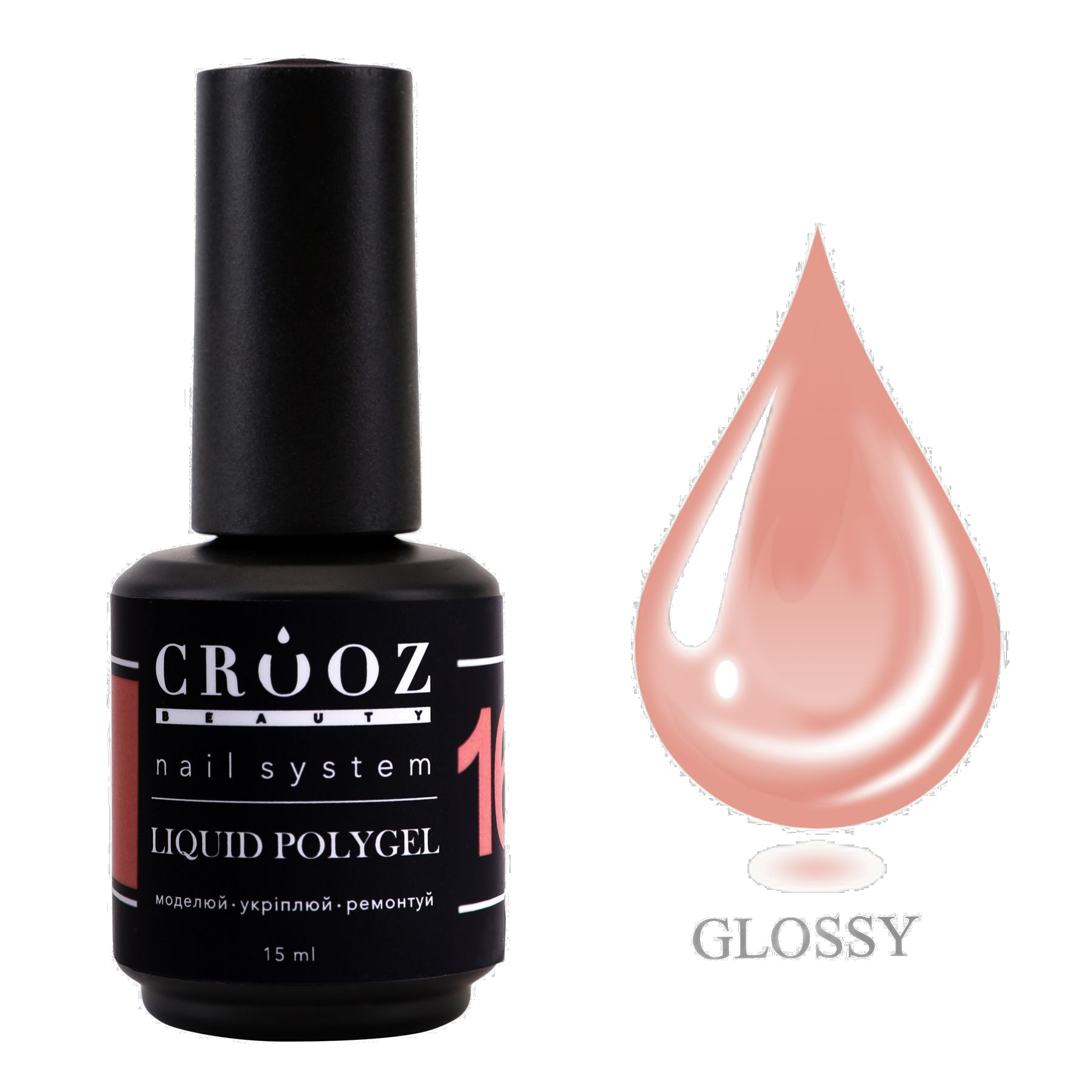 CROOZ Liquid Polygel №16 Nude Beige — nüüd-beež vedel polügeel, 15 ml