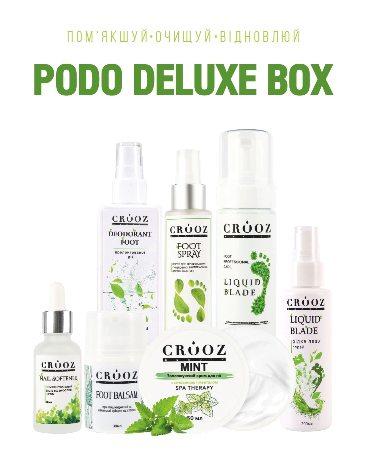 Podology PODO DELUXE BOX — set for комплексного careу за сtop coatами