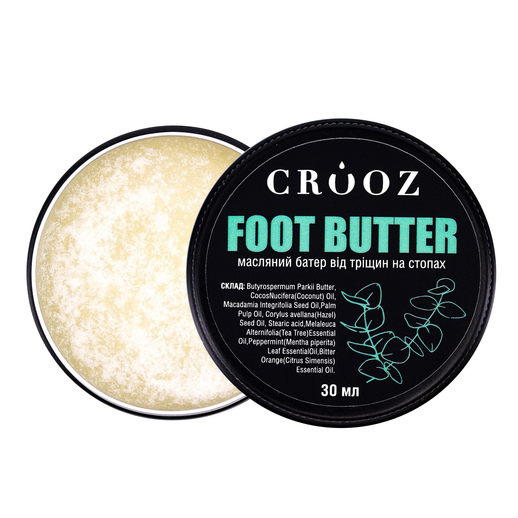 Professionaalne jalgevoi pragude vastu