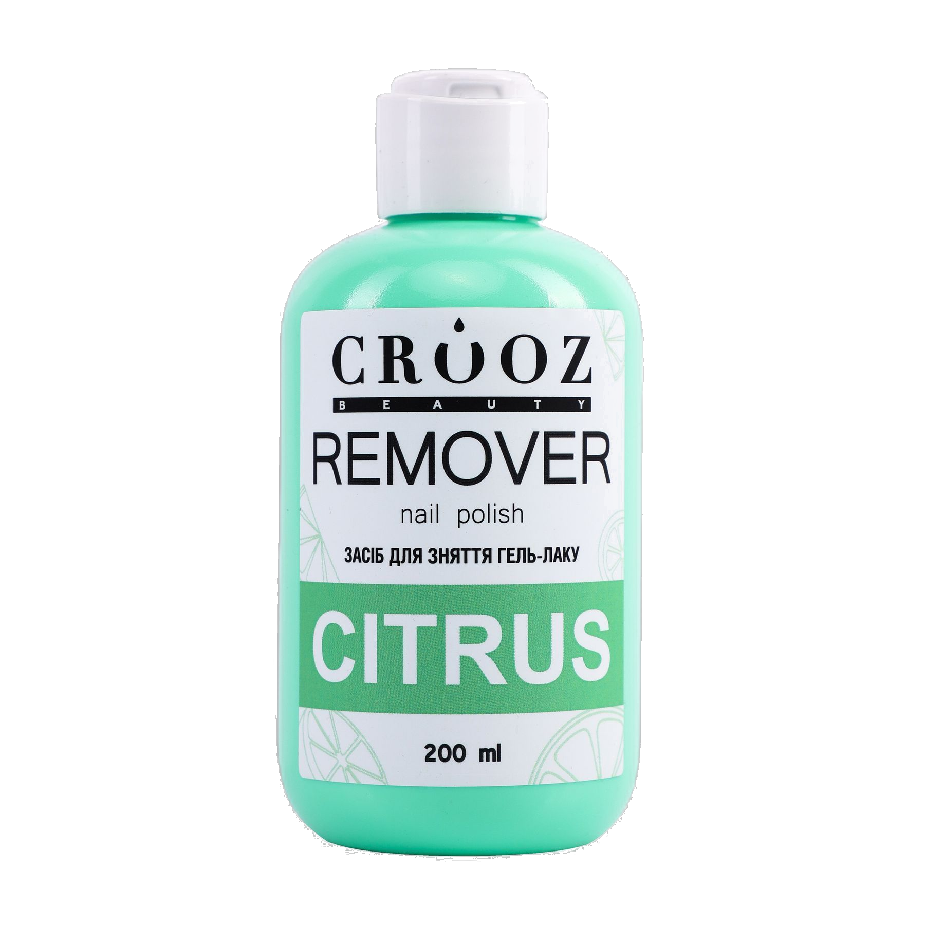 Crooz Remover Nail Polish Citrus 200 ml — kiire ja ohutu geellaki eemaldamine