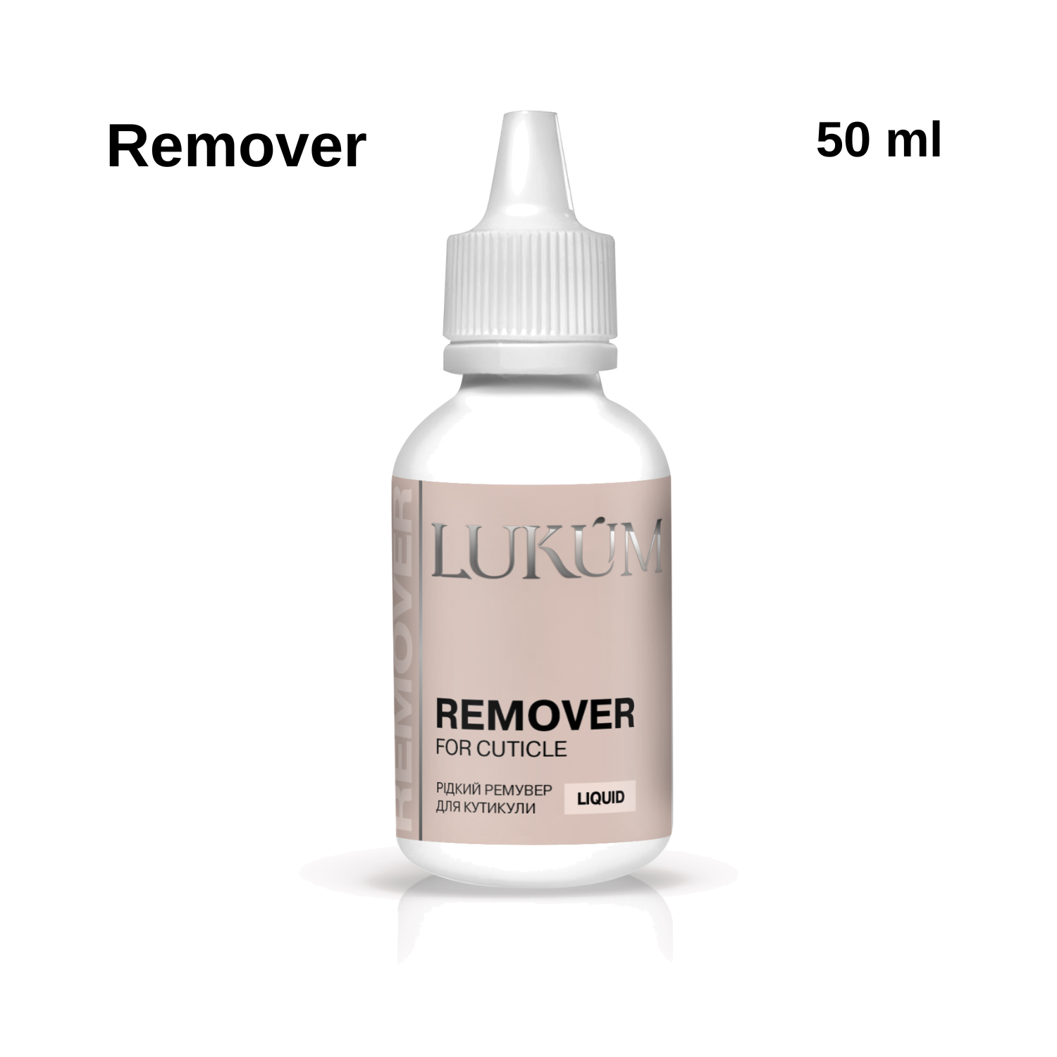 Lukum Жидкость для снятия