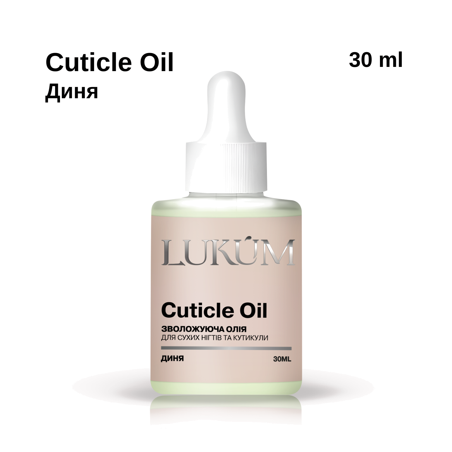 Lukum Küünenaha õli, melon lõhn