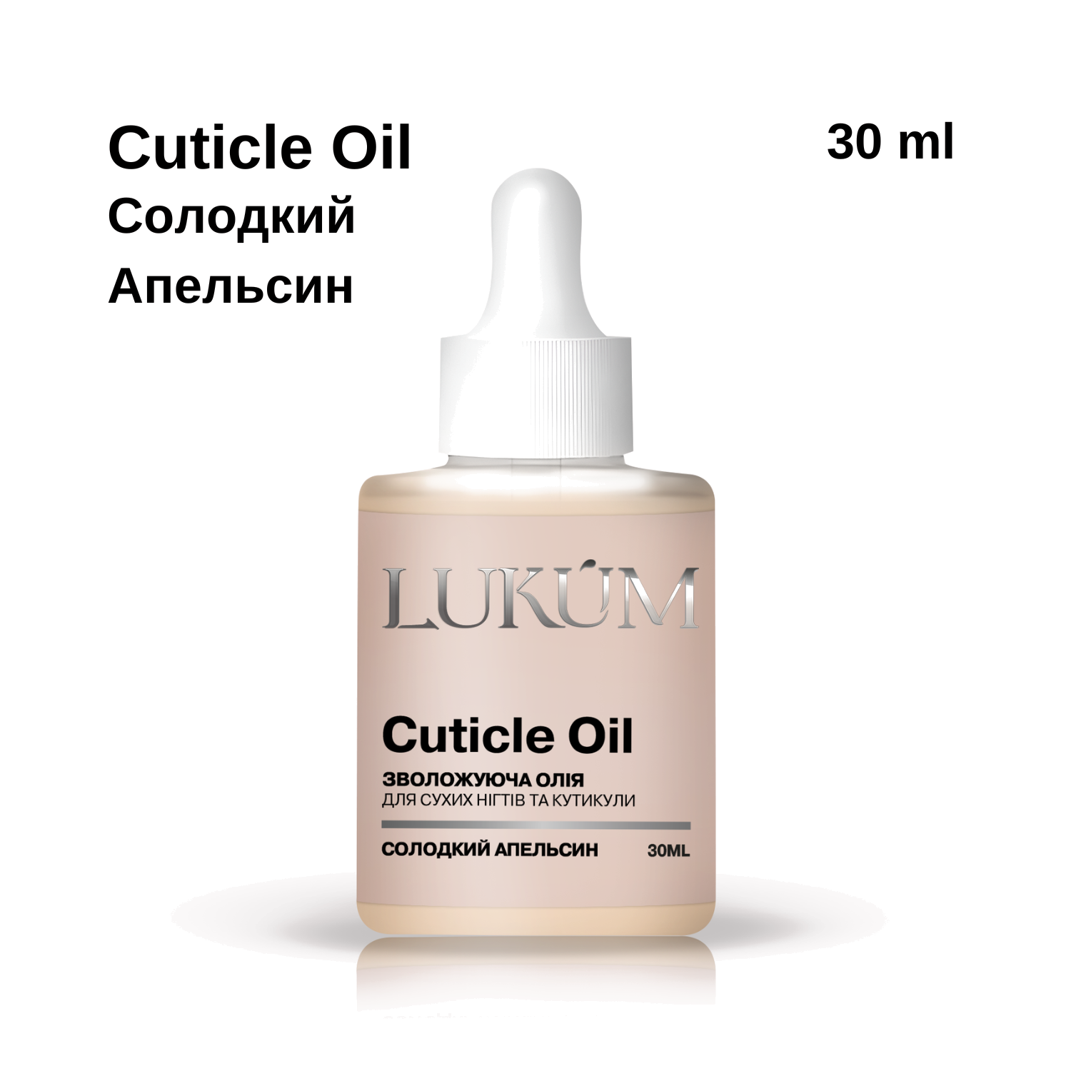 Lukum Küünenaha õli, magus apelsin lõhn