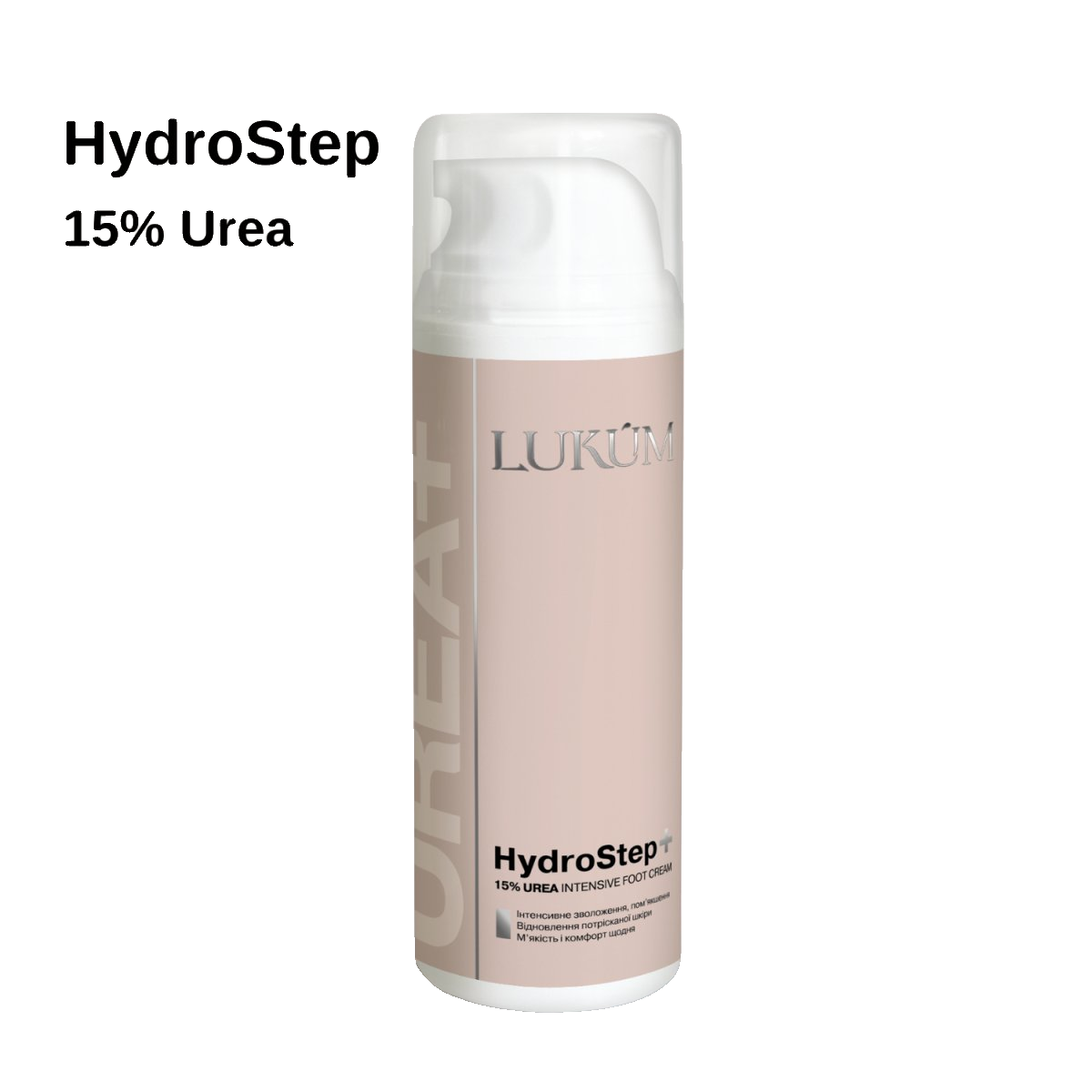 Lukum Hydro Step +15% Urea Intensive ,150 ml
