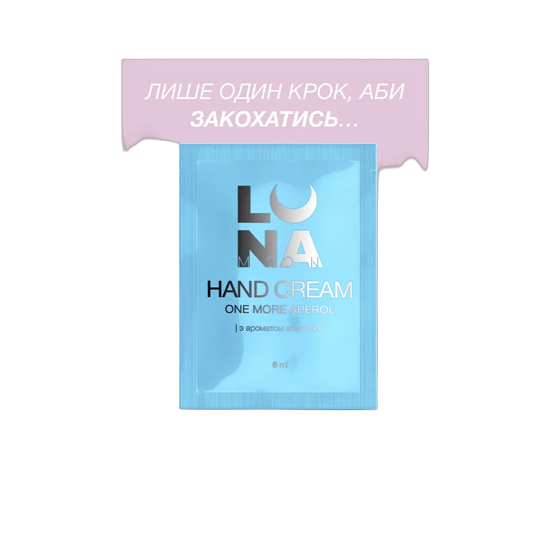 Life-giving cream with the scent of Aperol One More Aperol in 6ml sachet