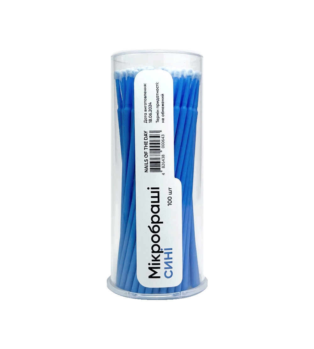 NAILSOFTHEDAY Микробраши синие, 100 шт