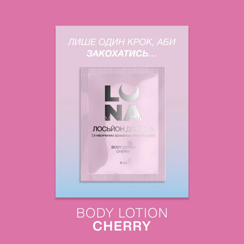 Küpse kirsi lõhnaga kehalosjoon Cherry Body Lotion kotikeses 6ml
