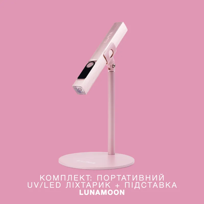Kaasaskantav UV/LED maniküürilamp Lunamoon + Alus