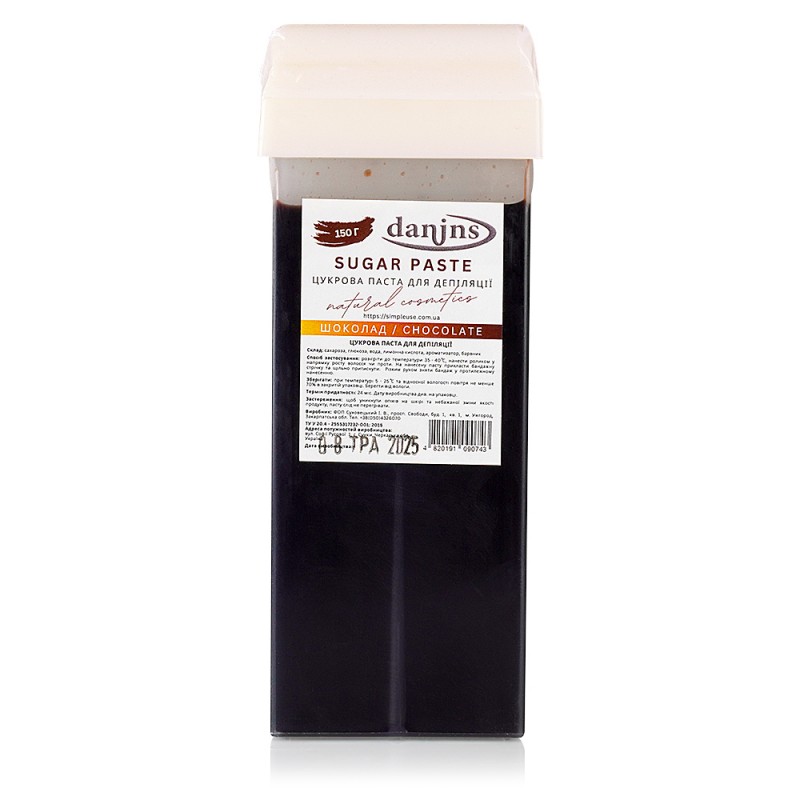 Suhkrupasta kassetis ŠOKOLAAD 150 g