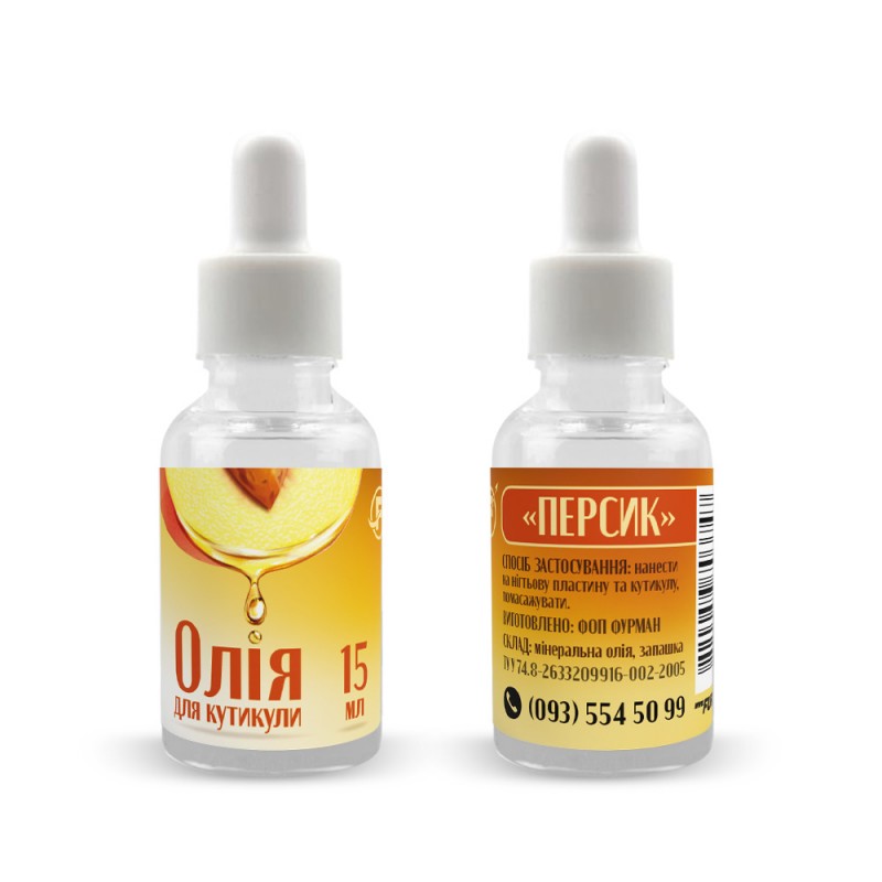 Niisutav kutiikuliõli pipetiga, 15 ml, virsik (2450)