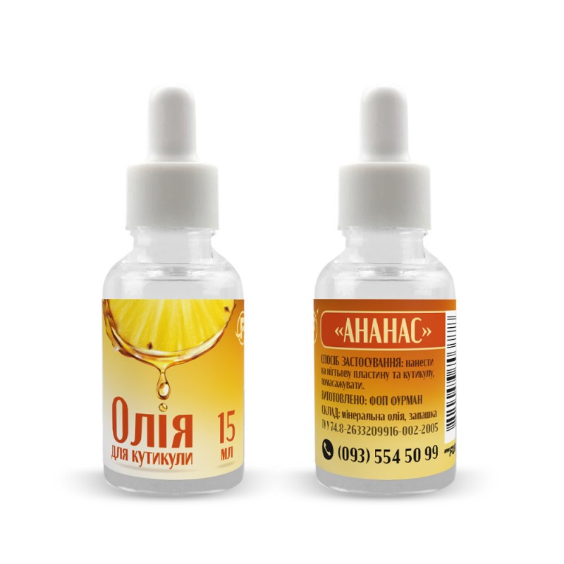 Niisutav kutiikuliõli pipetiga, 15 ml, ananass