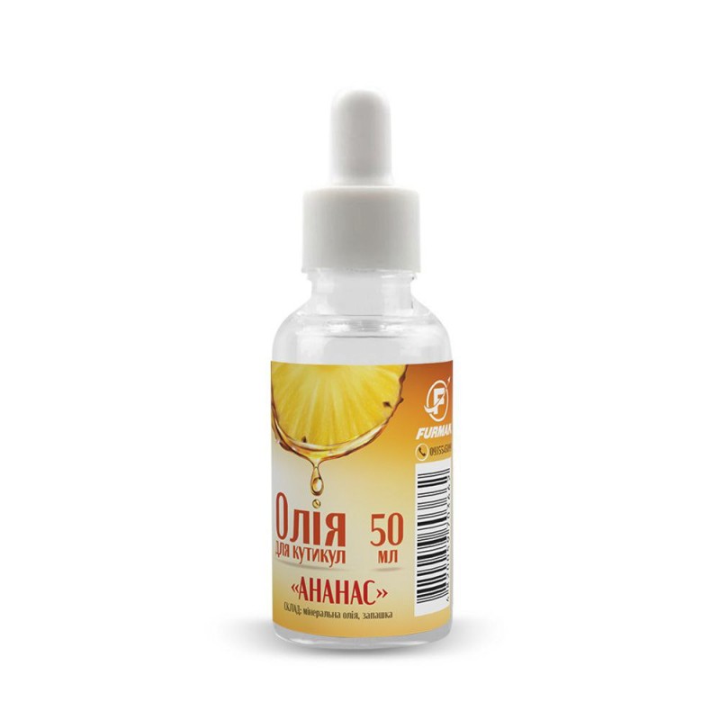 Moisturizing Cuticle Oil with Pipette, 50 ml, Pineapple