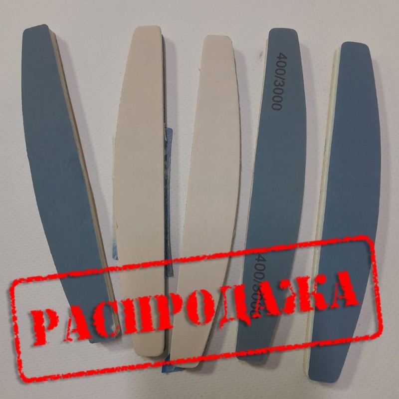Sääst 5 UAH. Allahindlus. Tootmisdefekt. Poleerija-lihvija 400/3000 grit