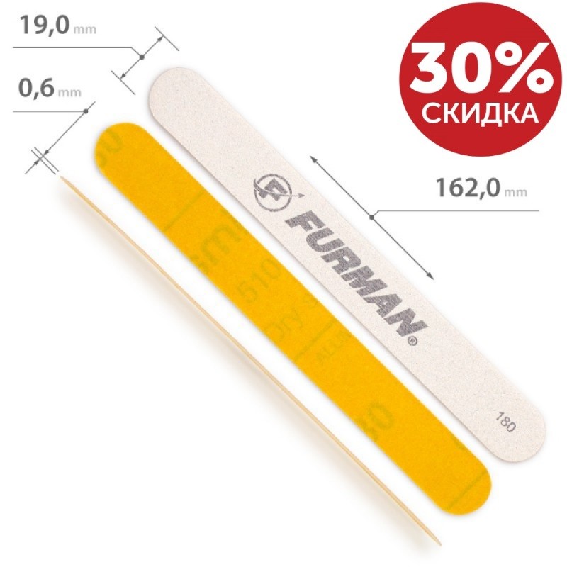 Тимчасово відключено. Уцінка. Нерівна висічка. Змінні наждаки для прямої металевої основи 180 грит, 10 шт