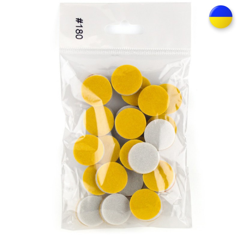 Replacement File-Buffer for Pedicure Disc 20mm (25 pcs/pack)