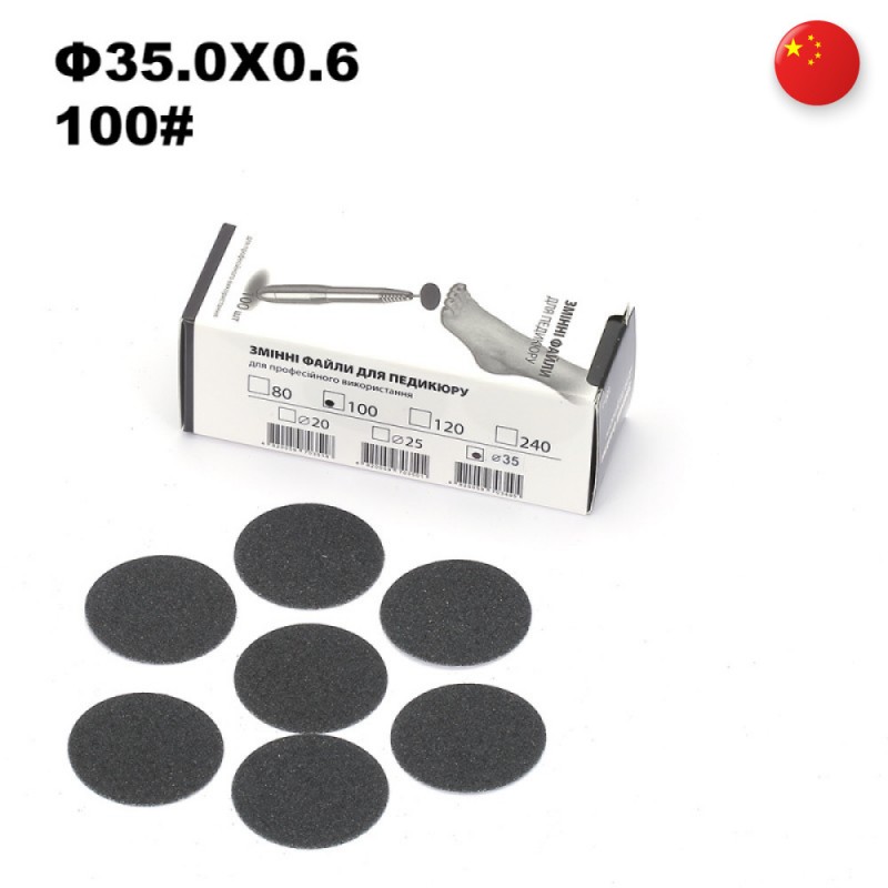 Vahetatavad pediküüriviilid Ø35,0*0,6, läbimõõt 35mm, teravus nr 100 - 100 tk
