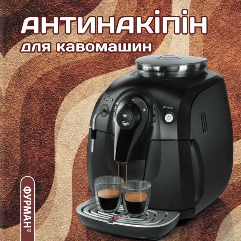 Katlakivieemaldaja kohvimasinatele ja kohvikeetjatele