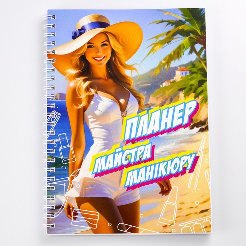 Madalaim hind Ukrainas. Maniküürimeistri aastaplaneerija
