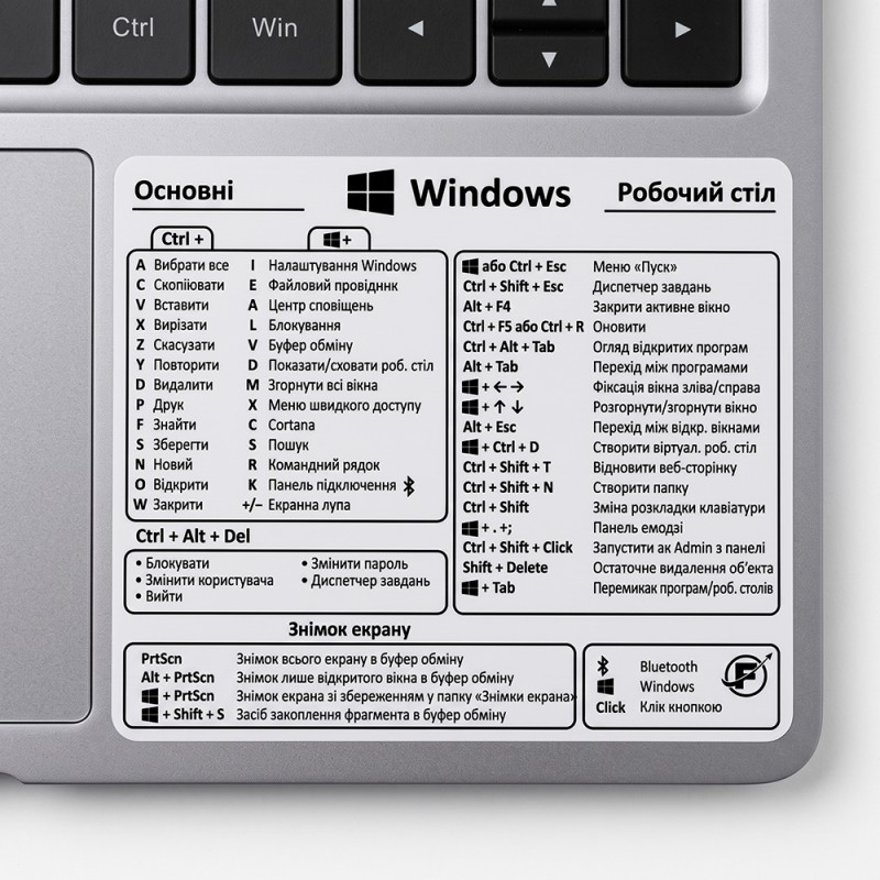 WINDOWS kiirklahvide kleebis sülearvutile