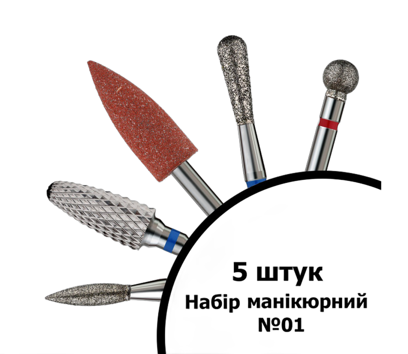 Manicure set №01