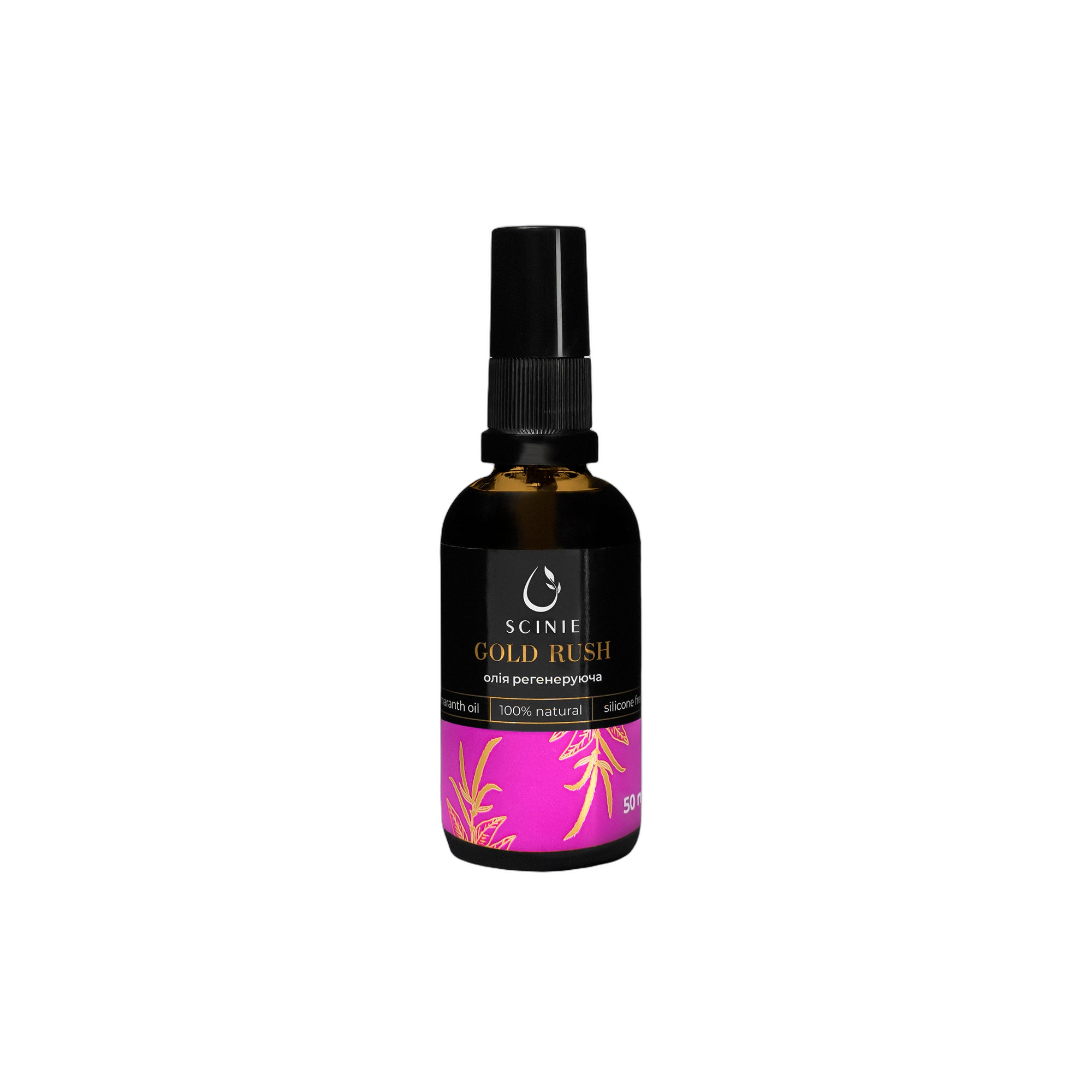 Scinie regenerating skin oil 50 ml
