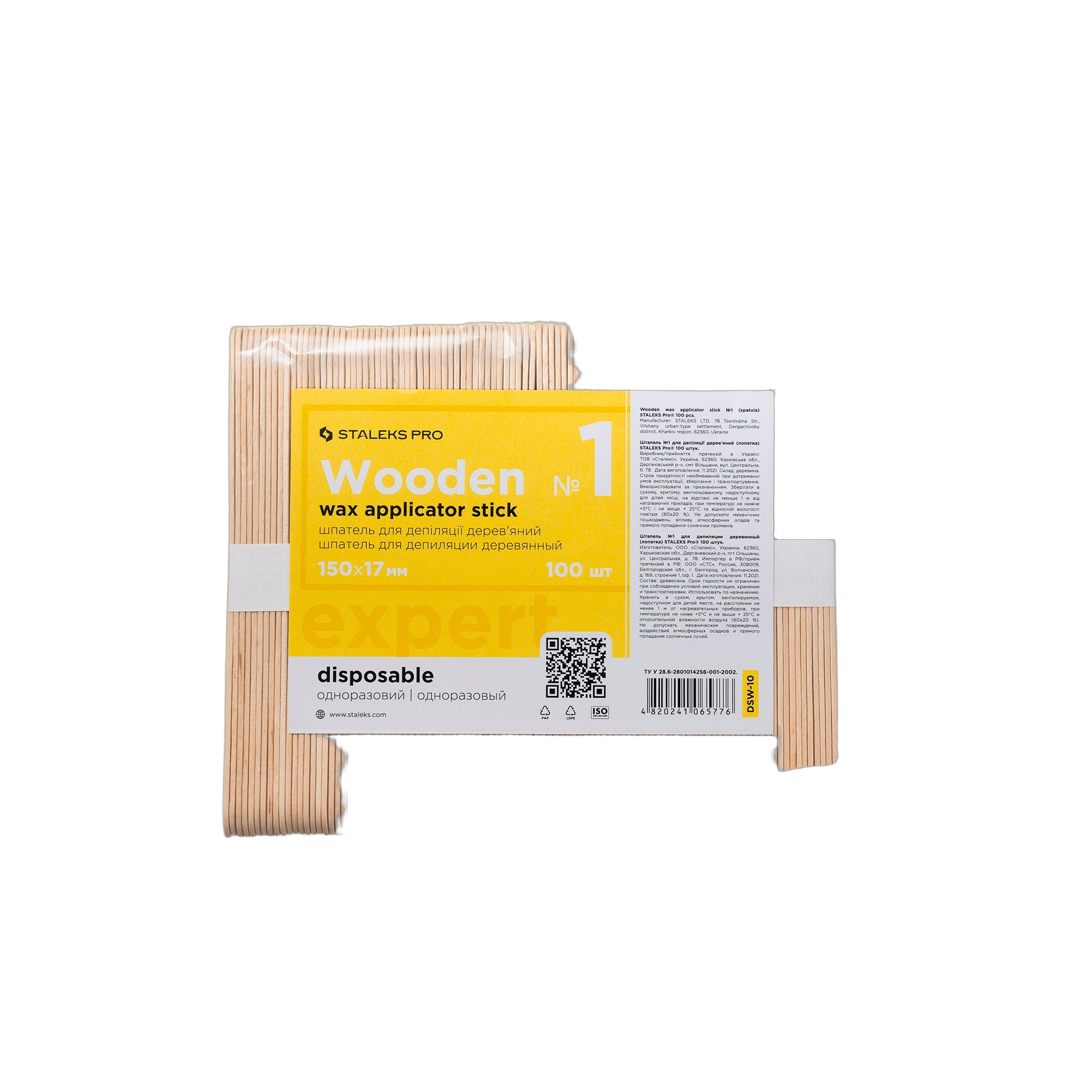 Wooden wax applicator stick EXPERT 150x17 mm (100 pcs)
