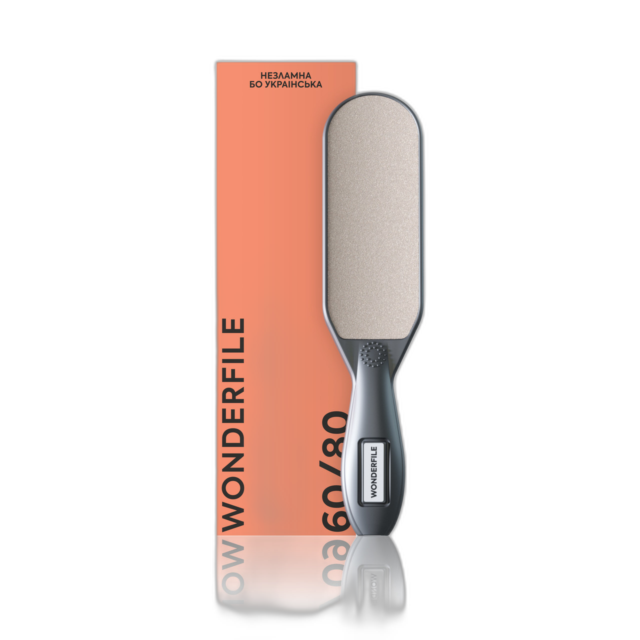 Терка для стоп Wonderfile 60/80