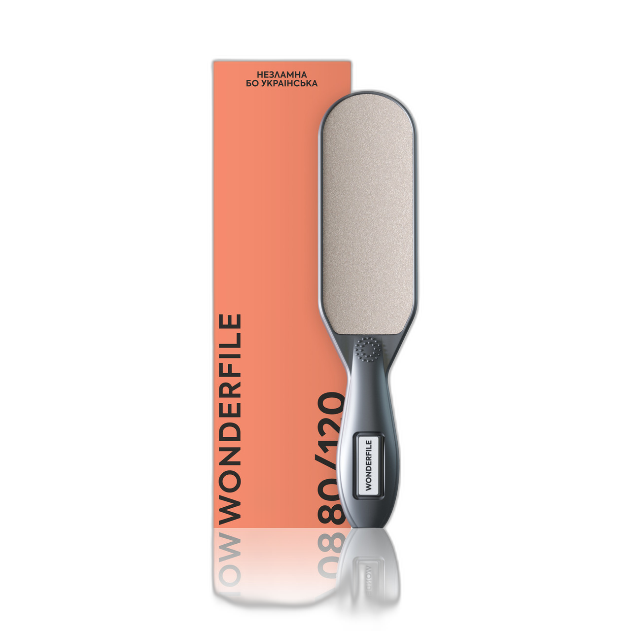 Тёрка для стоп Wonderfile 80/120