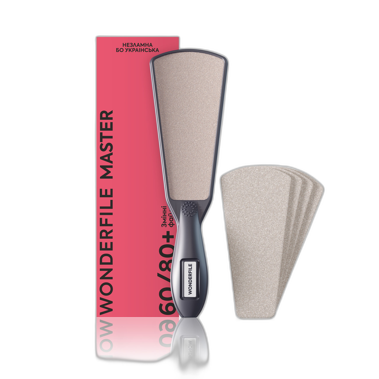 Foot Rasp Wonderfile Master 60/80 with 4 files