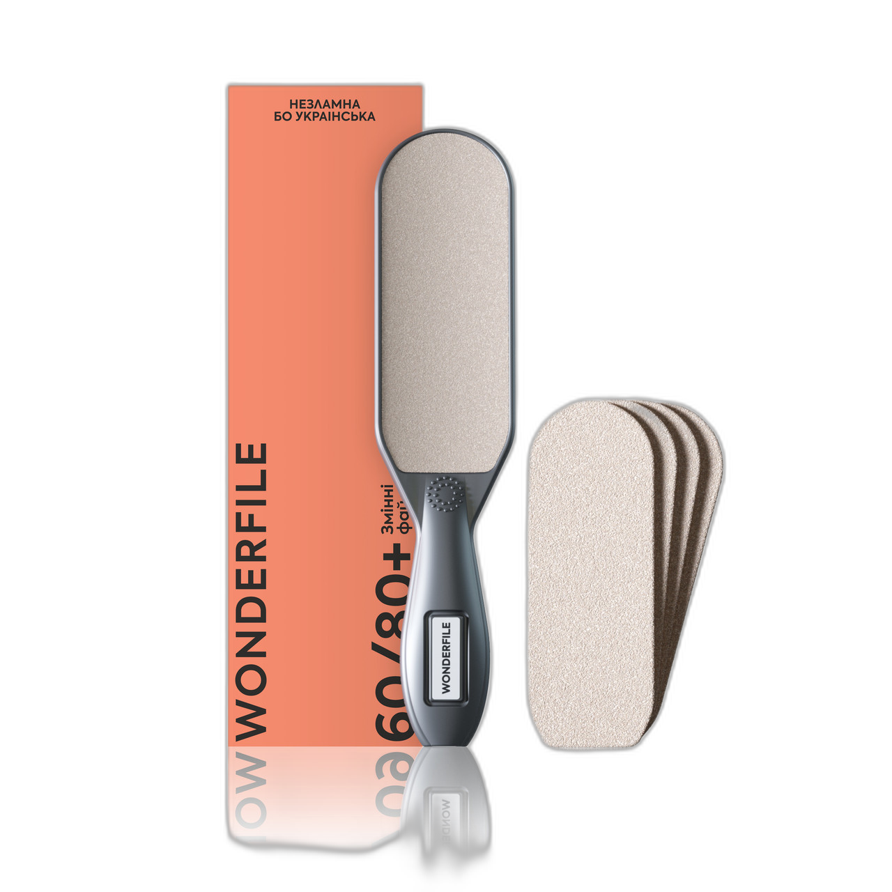 Foot Rasp Wonderfile 100/180 with 4 files